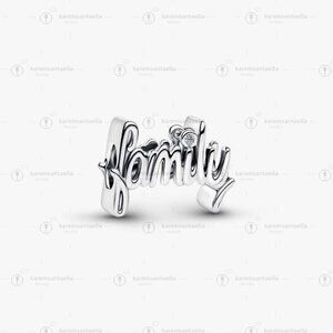 Pandora Handwritten Family Charm